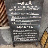 月居 赤坂 - 