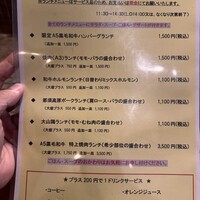 みやび 六本木店 - 