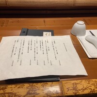 月居 赤坂 - 