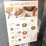しずる - 