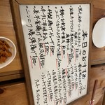 創作China dining 蕾 - 