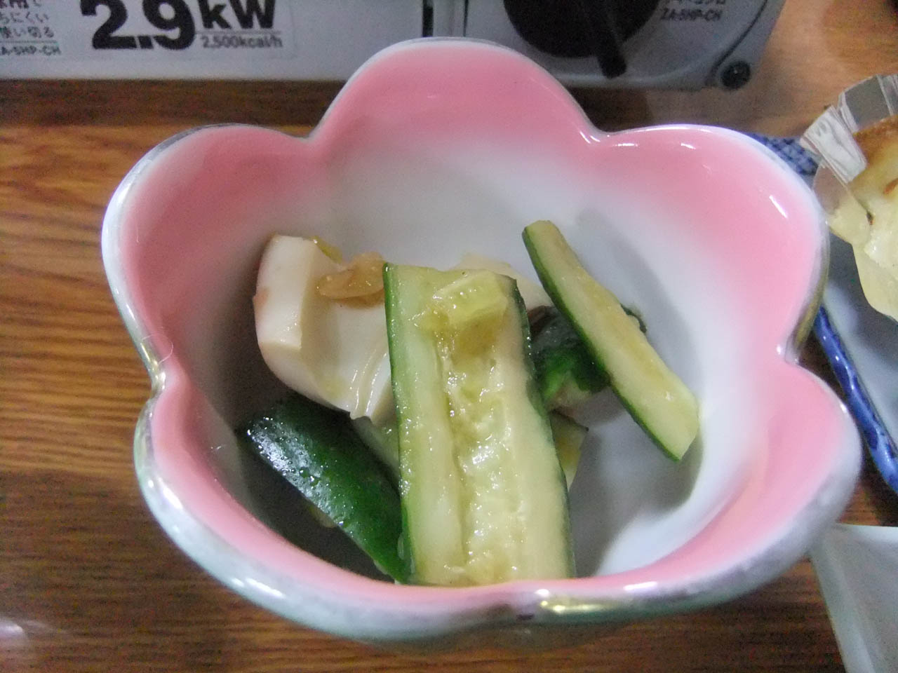 山栄荘 name=