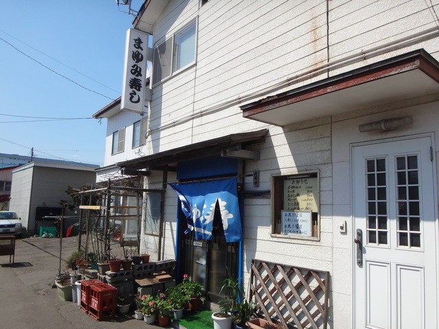 猫が5匹も… : まゆみ寿しの写真