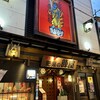 肥後の陣屋 - 