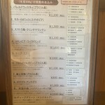 山の下 古民家ゲストハウス&珈琲豆工房 まつば - 