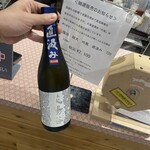酒泉洞堀一 - 