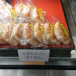 菓子司すぎむら - 料理写真: