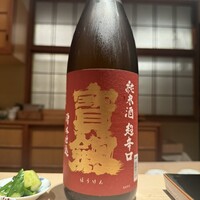 鮨 なかむら - 