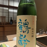 鮨 なかむら - 