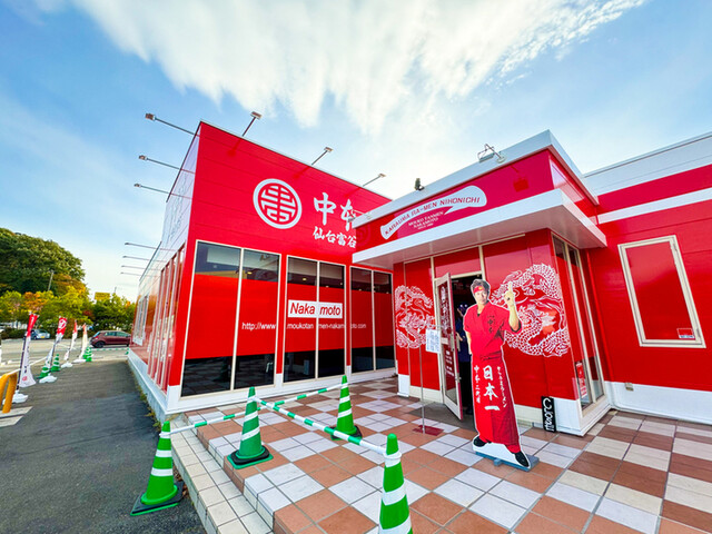 蒙古タンメン中本 仙台富谷店 - 仙台市泉区その他（ラーメン）の写真