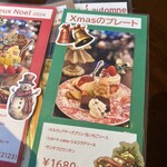 リオン菓子店 - 