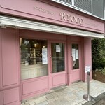 パティスリー リョーコ - 