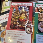 リオン菓子店 - 