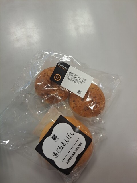 Shun Rakuzan Ichinomiya Yahata Ten