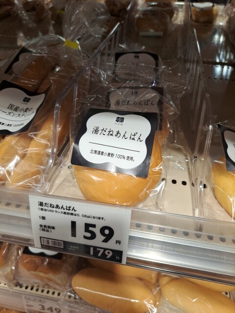 Shun Rakuzan Ichinomiya Yahata Ten photo 2