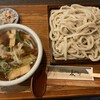 武蔵野うどん 麦わら