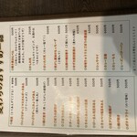 武蔵野うどん 麦わら - 