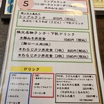 名物 秩父そば　立花 - 