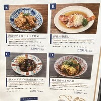 喜記 銀座店 - 