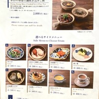 喜記 銀座店 - 