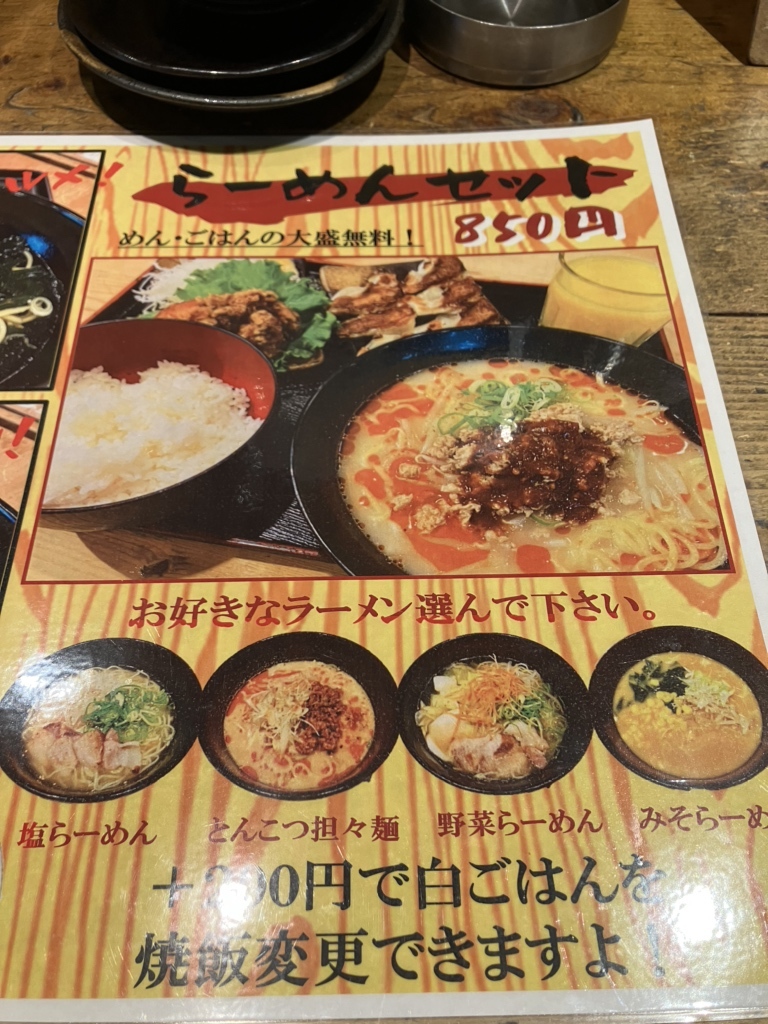 メニュー写真 : 餃子工房 ちびすけ 阿倍野橋店 （ギョウザコウボウ