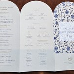 インペリアルラウンジ アクア - メニュー②オリジナルブレンドは香り含めセイボリーとの相性もばっちり