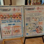 カフェ バー 湯～ねる - 