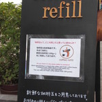 Refill - 看板