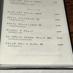 とらふぐの会 - 