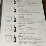 とらふぐの会 - 