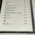 とらふぐの会 - 