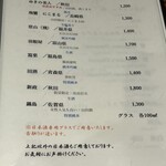 とらふぐの会 - 