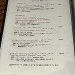 とらふぐの会 - 