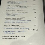 とらふぐの会 - 