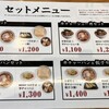 富喜製麺 サクラマチ店