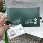 サントリー白州蒸溜所 - 冊子も嬉しい