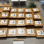 サントリー白州蒸溜所 - 絶対これも買う！って大興奮