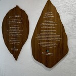 サントリー白州蒸溜所 - 