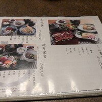江戸川 ならまち店 - 