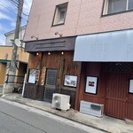 キセキ食堂 上尾店 - 