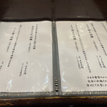 キセキ食堂 上尾店 - 