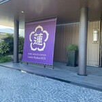神戸みなと温泉 蓮 - 