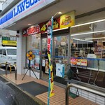 LAWSON - 