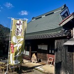 手打ち蕎麦処 龍玄庵 - 