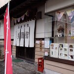 先頭館 - 外観