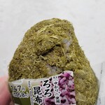 ファミリーマート - 