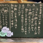 萬屋 おかげさん - 