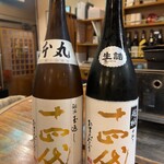 萬屋 おかげさん - 