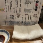 亀すし 総本店 - 