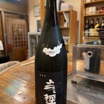 萬屋 おかげさん - 